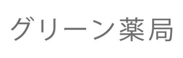 薬師川大介